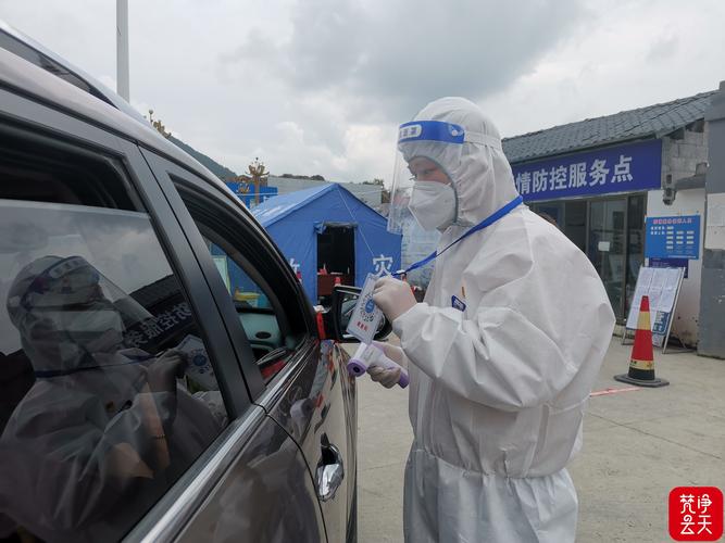 边境疫情防范方案,边境疫情防控管理制度-第6张图片-德宏生活网 边境疫情防范方案,边境疫情防控管理制度-第6张图片-德宏生活网