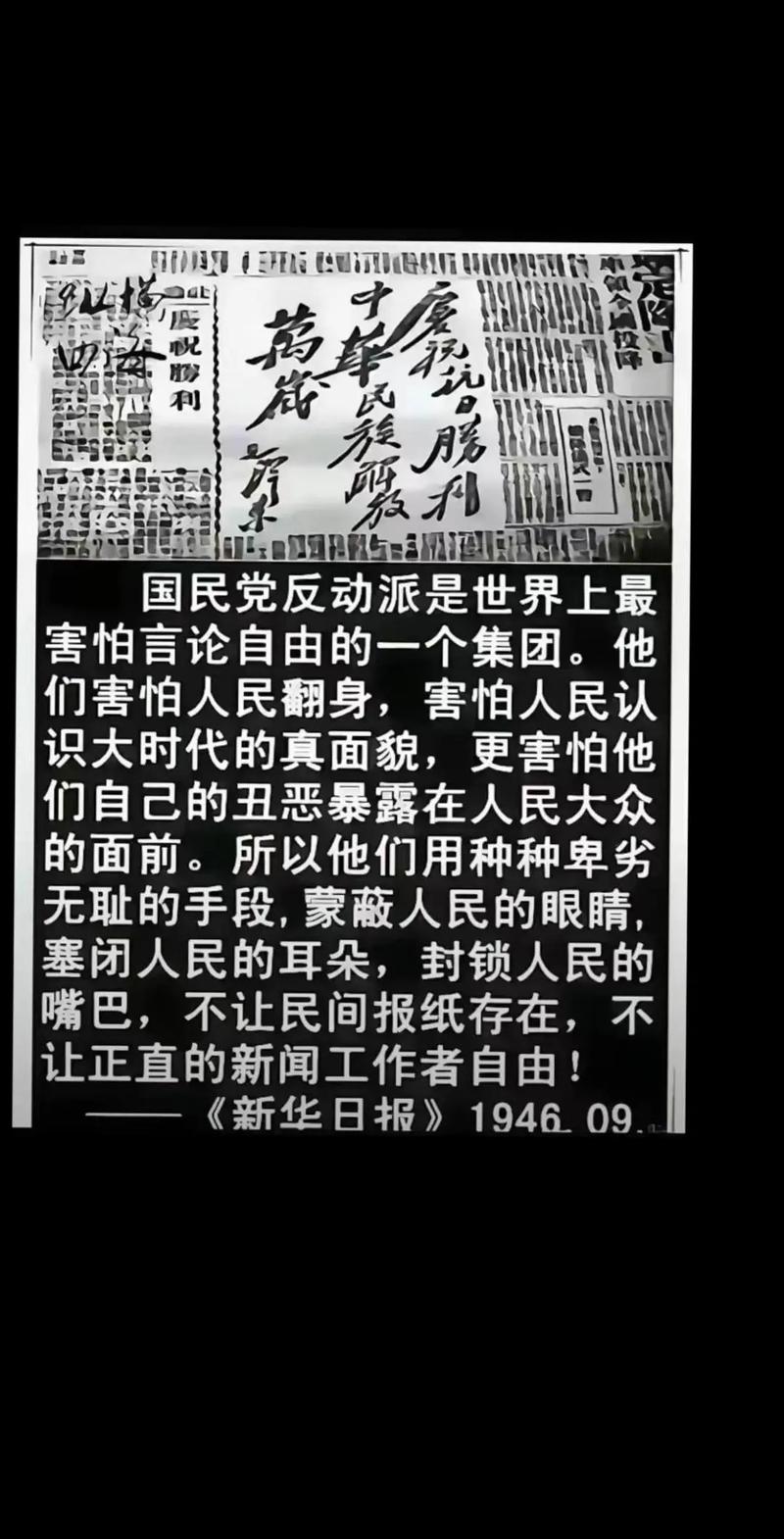 疫情对中国抹黑，疫情期间对中国的摸黑-第2张图片-德宏生活网