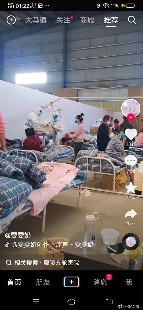 河南疫情好严重，河南疫情严峻-第5张图片-德宏生活网