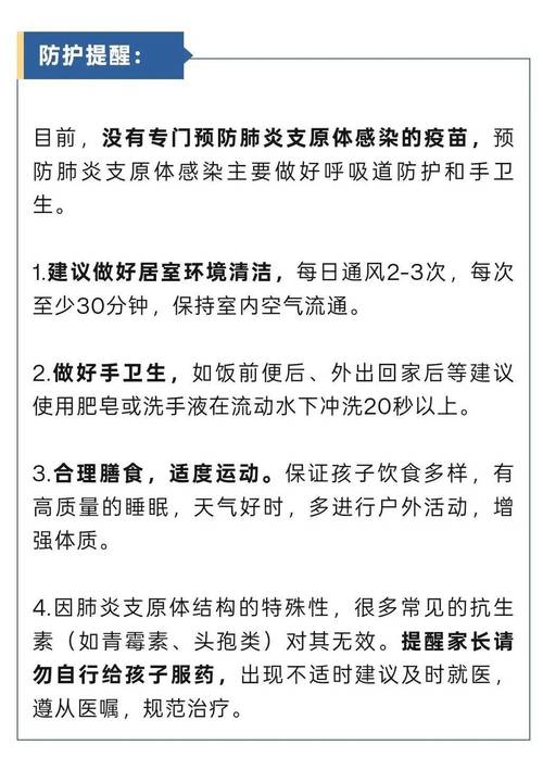 徐州疫情17号_徐州疫情实况-第3张图片-德宏生活网