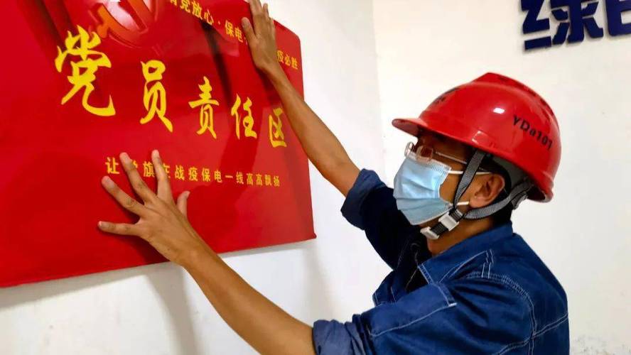 疫情当前国企担当-疫情中国企担当？-第5张图片-德宏生活网