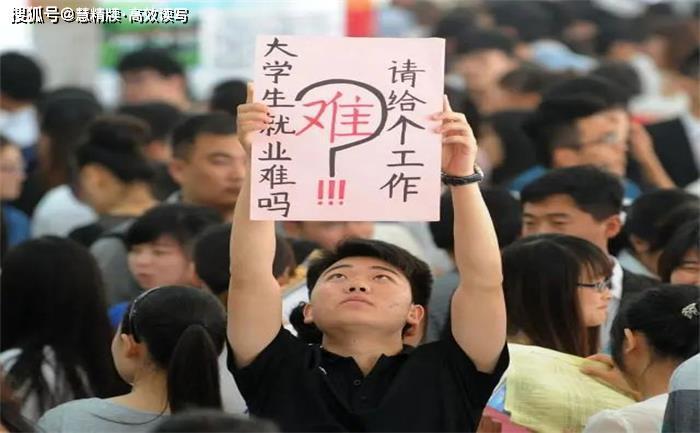 疫情后就业选取_疫情下的就业与择业-第4张图片-德宏生活网