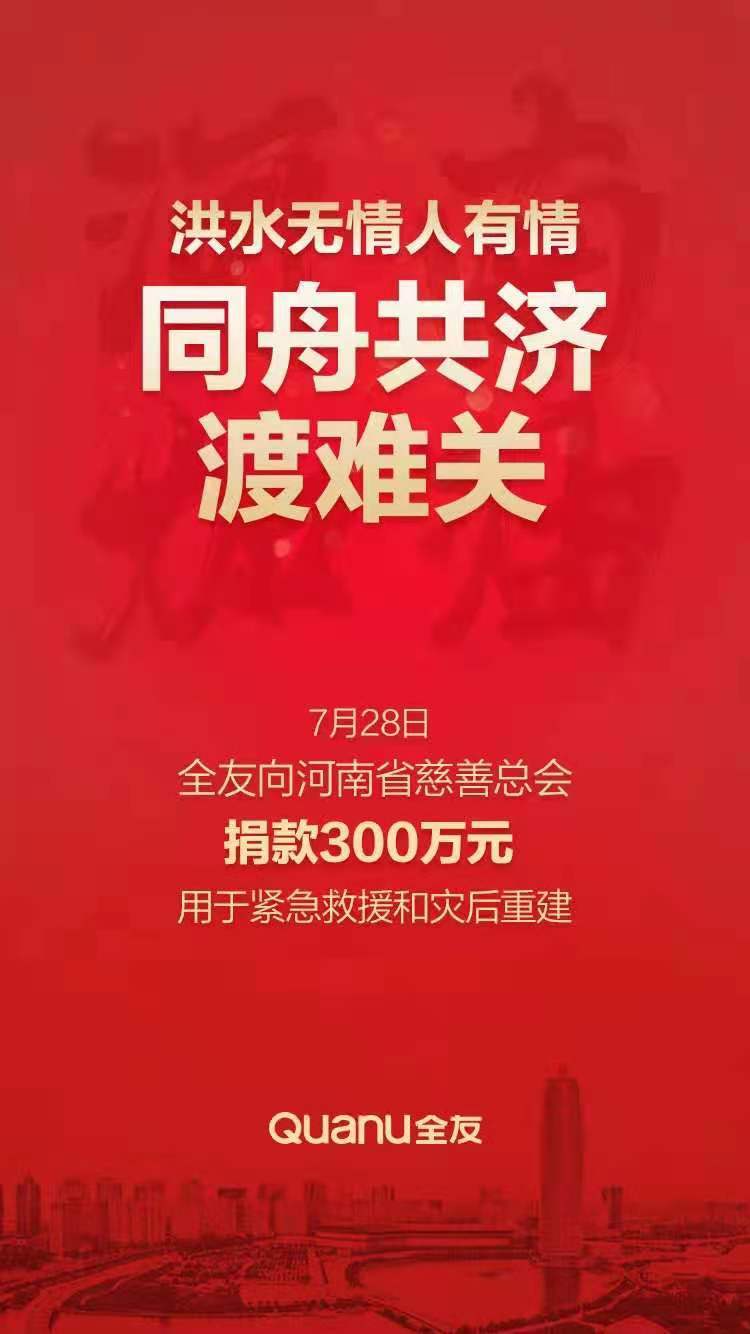 疫情阶段企业难题_疫情期间企业的难处-第3张图片-德宏生活网