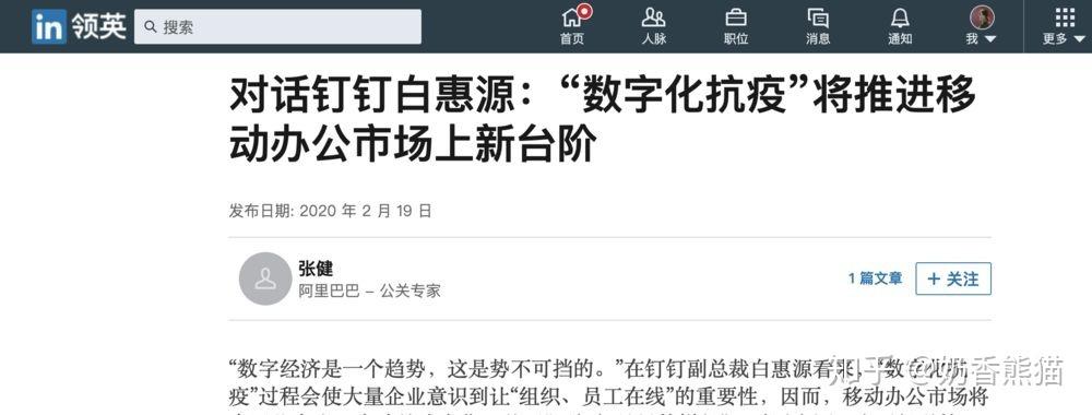 疫情阶段企业难题_疫情期间企业的难处-第6张图片-德宏生活网