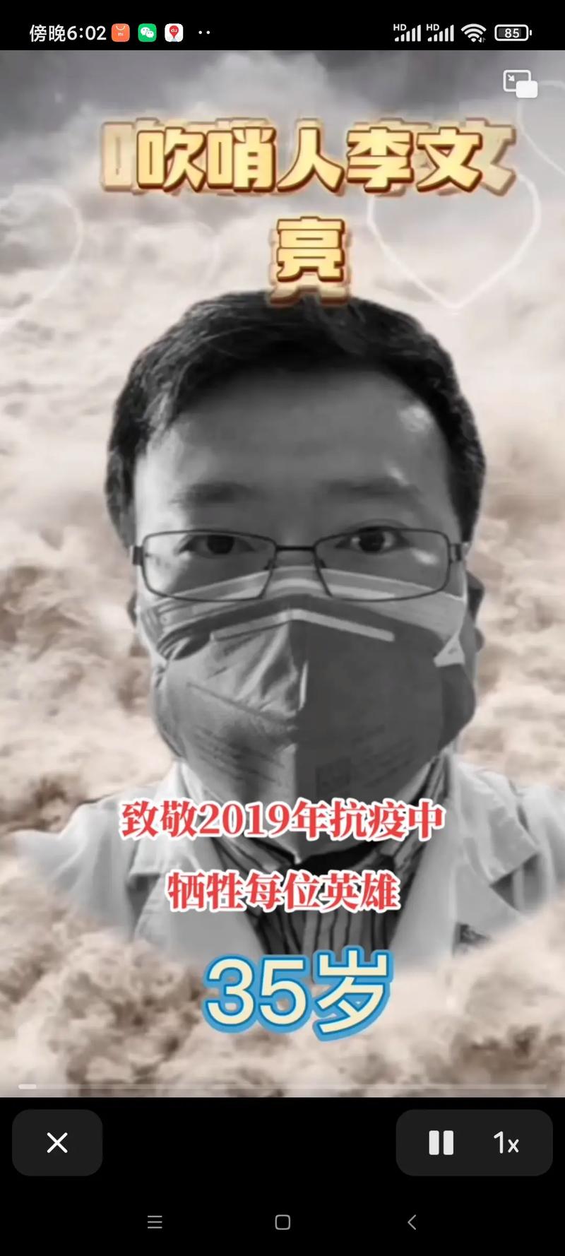 致敬疫情牺牲英雄,致敬抗击疫情牺牲寄语-第1张图片-德宏生活网 致敬疫情牺牲英雄,致敬抗击疫情牺牲寄语-第1张图片-德宏生活网