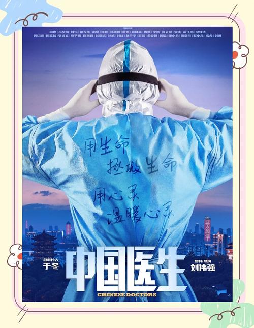 致敬疫情牺牲英雄,致敬抗击疫情牺牲寄语-第2张图片-德宏生活网 致敬疫情牺牲英雄,致敬抗击疫情牺牲寄语-第2张图片-德宏生活网