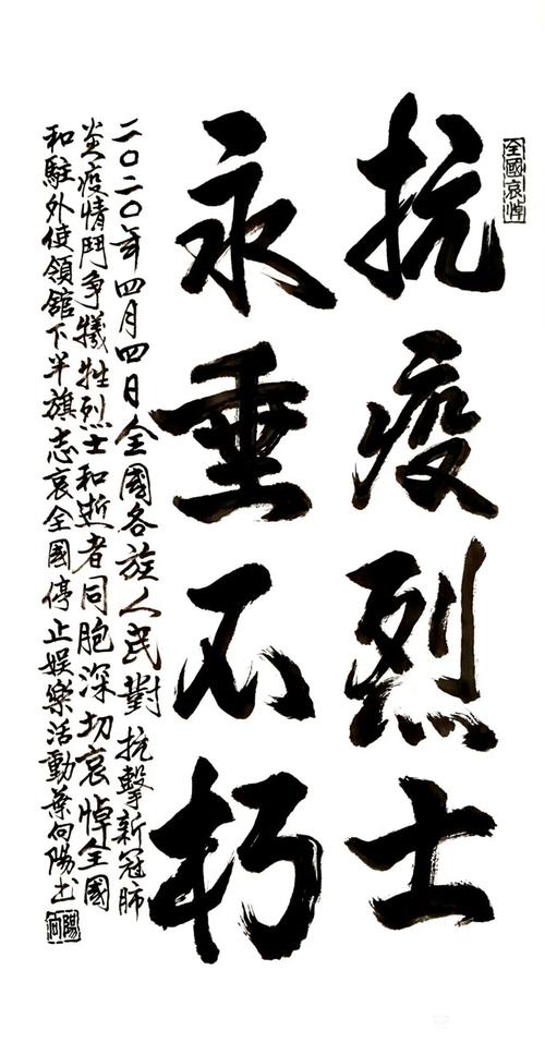 致敬疫情牺牲英雄,致敬抗击疫情牺牲寄语-第5张图片-德宏生活网 致敬疫情牺牲英雄,致敬抗击疫情牺牲寄语-第5张图片-德宏生活网