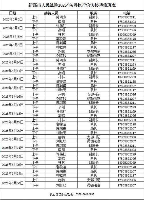 疫情法院正常工作_现在疫情法院上班没-第1张图片-德宏生活网