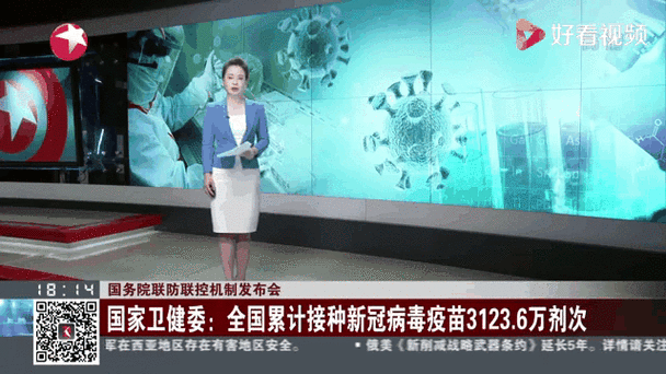 中国疫情累积确诊-中国疫情累积确诊病例？-第5张图片-德宏生活网