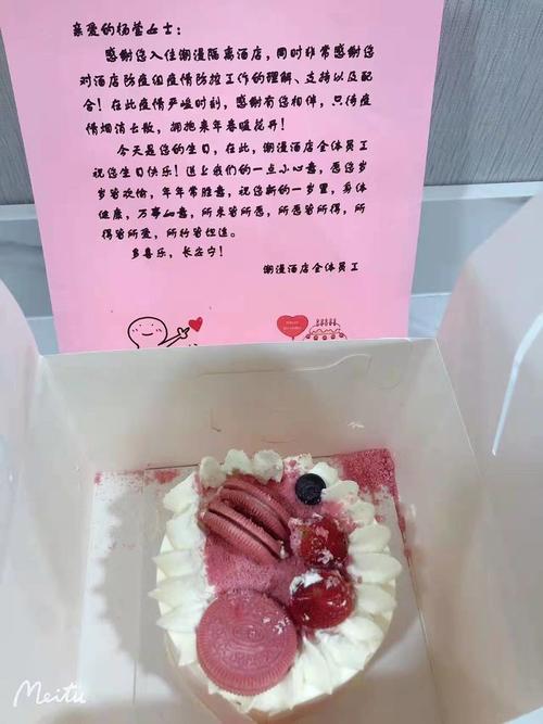 西安疫情隔离酒店-西安防疫隔离酒店?-第1张图片-德宏生活网 西安疫情隔离酒店-西安防疫隔离酒店?-第1张图片-德宏生活网