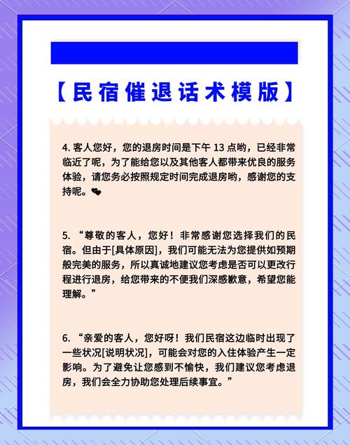 西安疫情隔离酒店-西安防疫隔离酒店?-第3张图片-德宏生活网 西安疫情隔离酒店-西安防疫隔离酒店?-第3张图片-德宏生活网