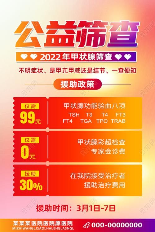 疫情公益线上课-疫情公益课程宣传语？-第3张图片-德宏生活网