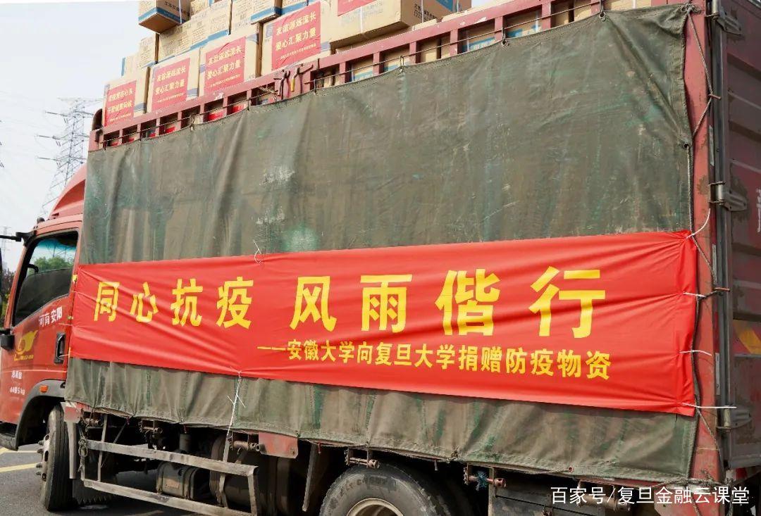 疫情公益线上课-疫情公益课程宣传语？-第6张图片-德宏生活网