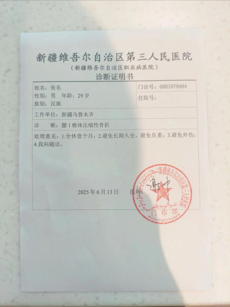 今日喀什疫情最新-今日喀什疫情最新消息？-第3张图片-德宏生活网