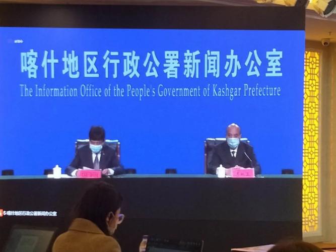 今日喀什疫情最新-今日喀什疫情最新消息？-第4张图片-德宏生活网