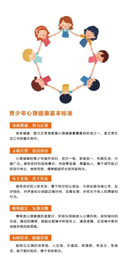 疫情防护知识学生-疫情防护知识学生感悟？-第1张图片-德宏生活网