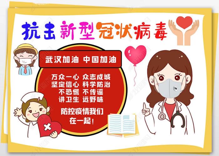 疫情彰显大国担当-疫情展现大国担当?-第1张图片-德宏生活网 疫情彰显大国担当-疫情展现大国担当?-第1张图片-德宏生活网