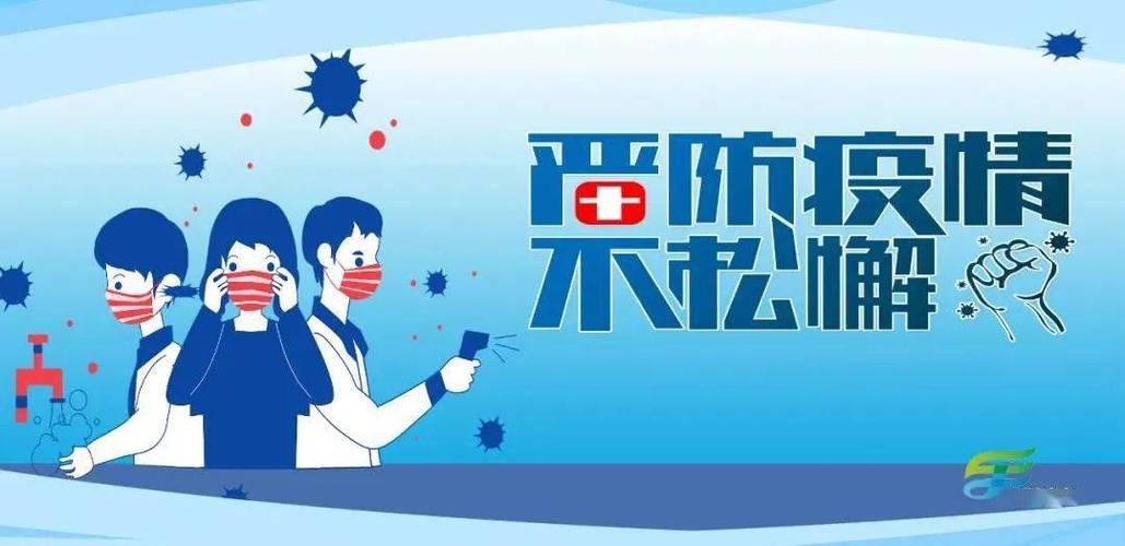 疫情彰显大国担当-疫情展现大国担当?-第5张图片-德宏生活网 疫情彰显大国担当-疫情展现大国担当?-第5张图片-德宏生活网