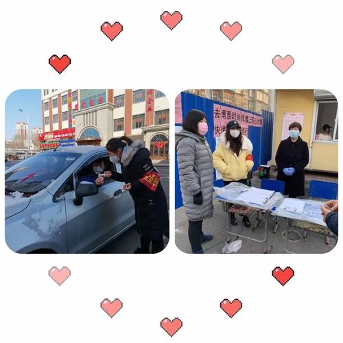 湖北疫情过后损失-这次疫情湖北处理了哪些官员？-第4张图片-德宏生活网