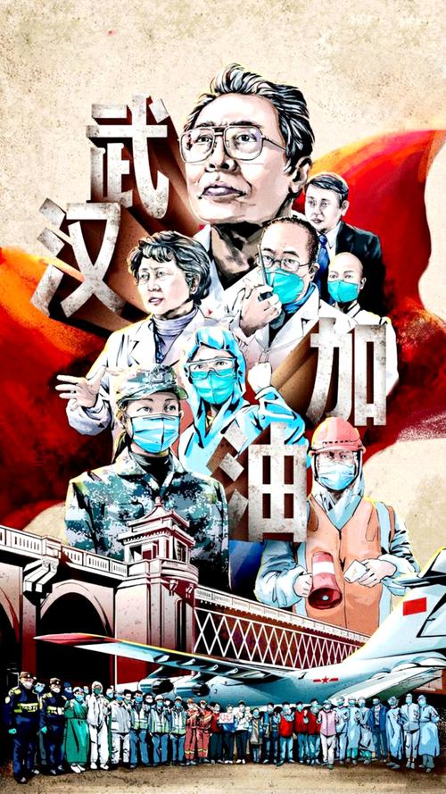 湖北疫情过后损失-这次疫情湖北处理了哪些官员？-第5张图片-德宏生活网