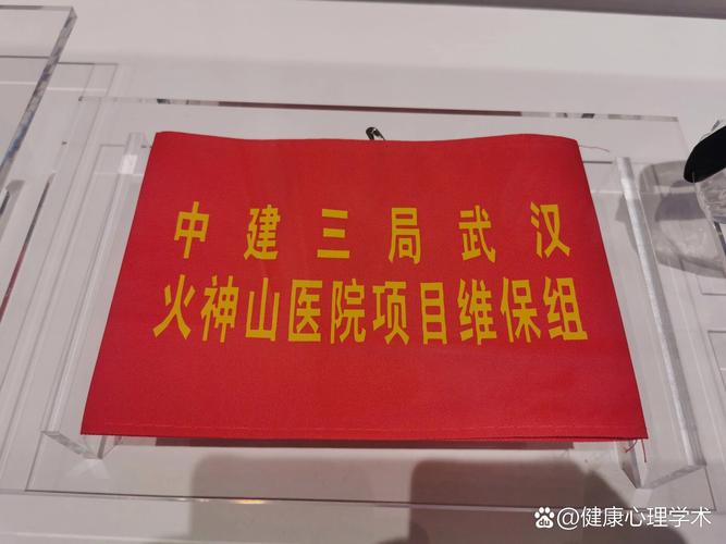 重庆疫情收治医院_重庆疫情收治医院最新消息-第3张图片-德宏生活网