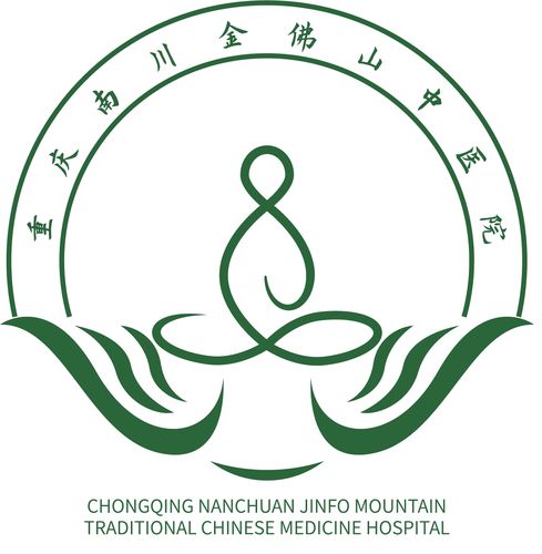 重庆疫情收治医院_重庆疫情收治医院最新消息-第4张图片-德宏生活网