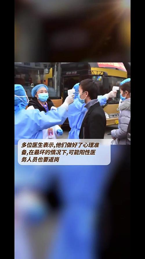 重庆疫情收治医院_重庆疫情收治医院最新消息-第5张图片-德宏生活网