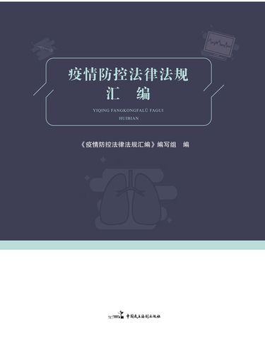 疫情涉及的部门_疫情涉及的部门叫什么-第2张图片-德宏生活网 疫情涉及的部门_疫情涉及的部门叫什么-第2张图片-德宏生活网