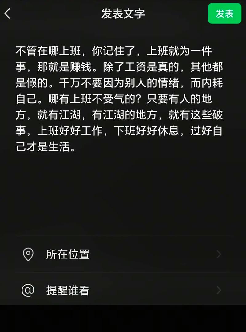 疫情上班的感觉，疫情上班太累-第2张图片-德宏生活网