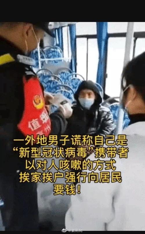 上海疫情明天小区-上海最新疫情小区？-第4张图片-德宏生活网