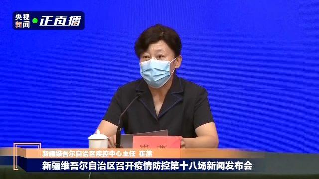 新疆疫情病毒测序-新疆疫情病毒测序结果？-第5张图片-德宏生活网