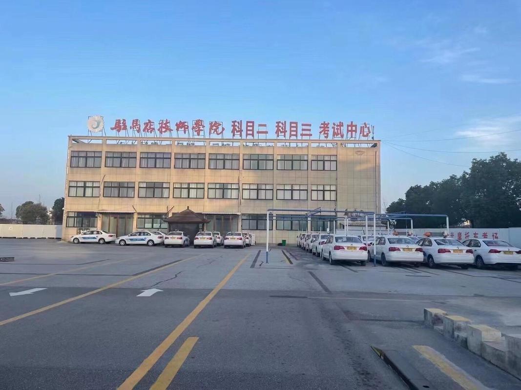 驻马店疫情驾校,驻马店什么时间恢复考驾照-第1张图片-德宏生活网 驻马店疫情驾校,驻马店什么时间恢复考驾照-第1张图片-德宏生活网