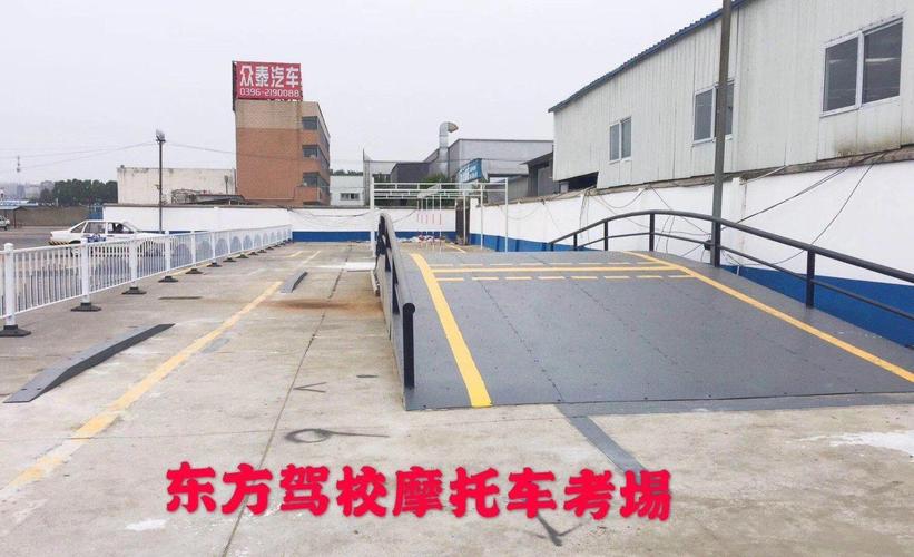 驻马店疫情驾校,驻马店什么时间恢复考驾照-第2张图片-德宏生活网 驻马店疫情驾校,驻马店什么时间恢复考驾照-第2张图片-德宏生活网