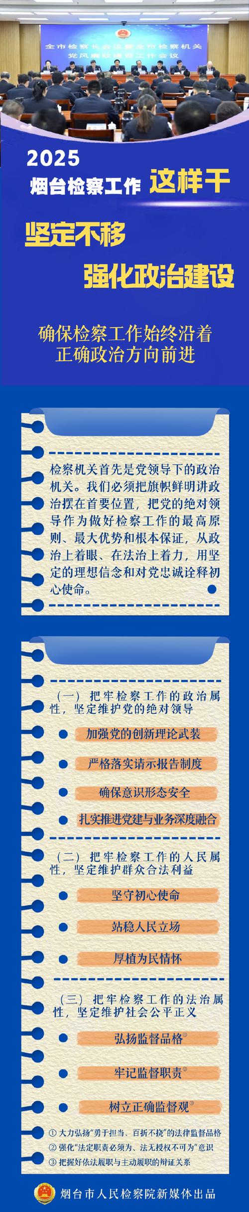 防控疫情重中之重_疫情防控工作的重中之重是什么-第1张图片-德宏生活网