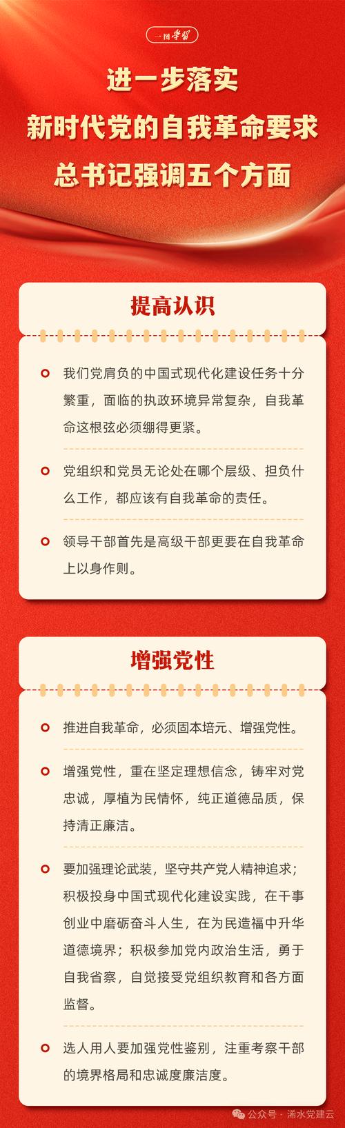 防控疫情重中之重_疫情防控工作的重中之重是什么-第3张图片-德宏生活网