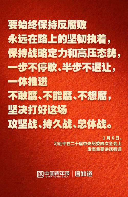 防控疫情重中之重_疫情防控工作的重中之重是什么-第5张图片-德宏生活网