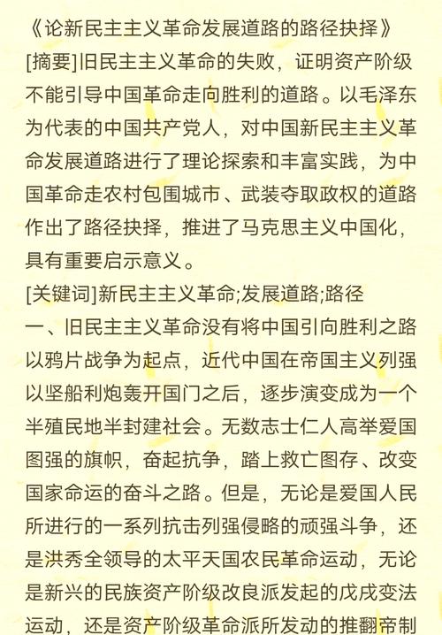 疫情到了最关键，疫情最吃劲的关键阶段-第2张图片-德宏生活网