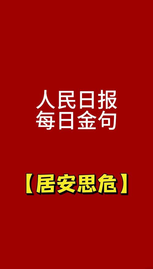 疫情到了最关键，疫情最吃劲的关键阶段-第3张图片-德宏生活网