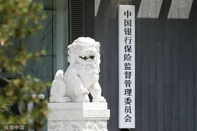 江西银保监局疫情-银保监会江西银保监局？-第5张图片-德宏生活网