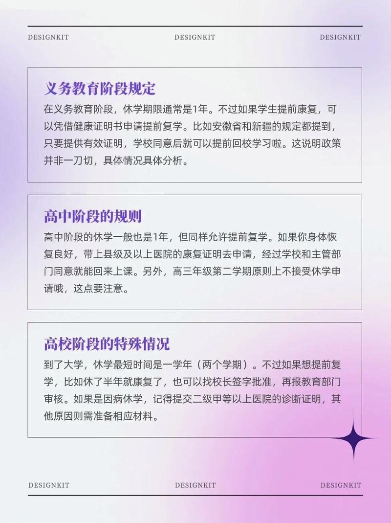 疫情导致开学延后_疫情导致开学推迟-第5张图片-德宏生活网