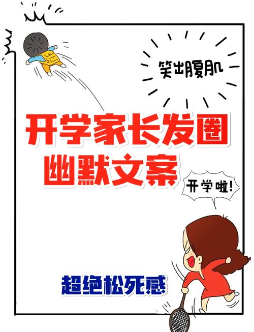 疫情后时间开学,疫情过后开学的暖心句子-第5张图片-德宏生活网 疫情后时间开学,疫情过后开学的暖心句子-第5张图片-德宏生活网