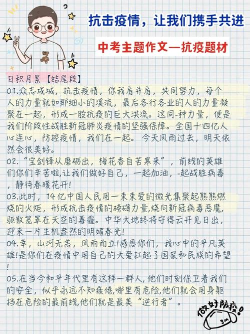 人们关注的疫情-每个人关注疫情?-第2张图片-德宏生活网 人们关注的疫情-每个人关注疫情?-第2张图片-德宏生活网