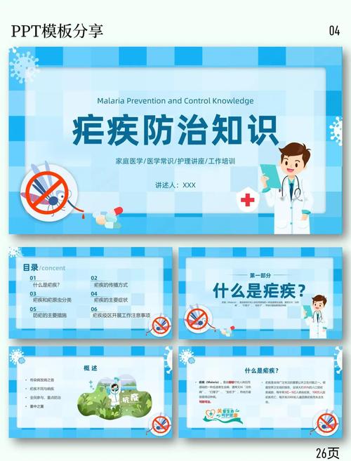 人们关注的疫情-每个人关注疫情?-第3张图片-德宏生活网 人们关注的疫情-每个人关注疫情?-第3张图片-德宏生活网