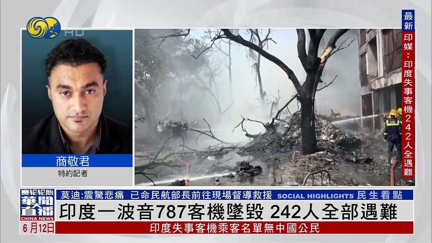 印度疫情未扩散_印度疫情已无可挽救-第4张图片-德宏生活网