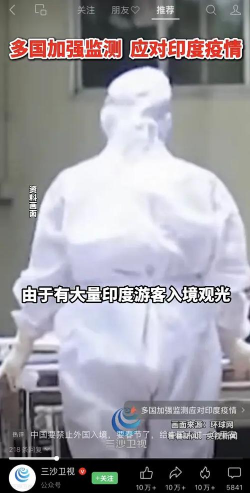 印度疫情未扩散_印度疫情已无可挽救-第6张图片-德宏生活网