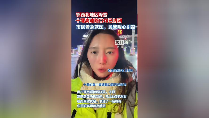 疫情国道高速封路_疫情 高速封路2020-第1张图片-德宏生活网