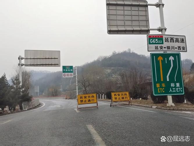 疫情国道高速封路_疫情 高速封路2020-第2张图片-德宏生活网