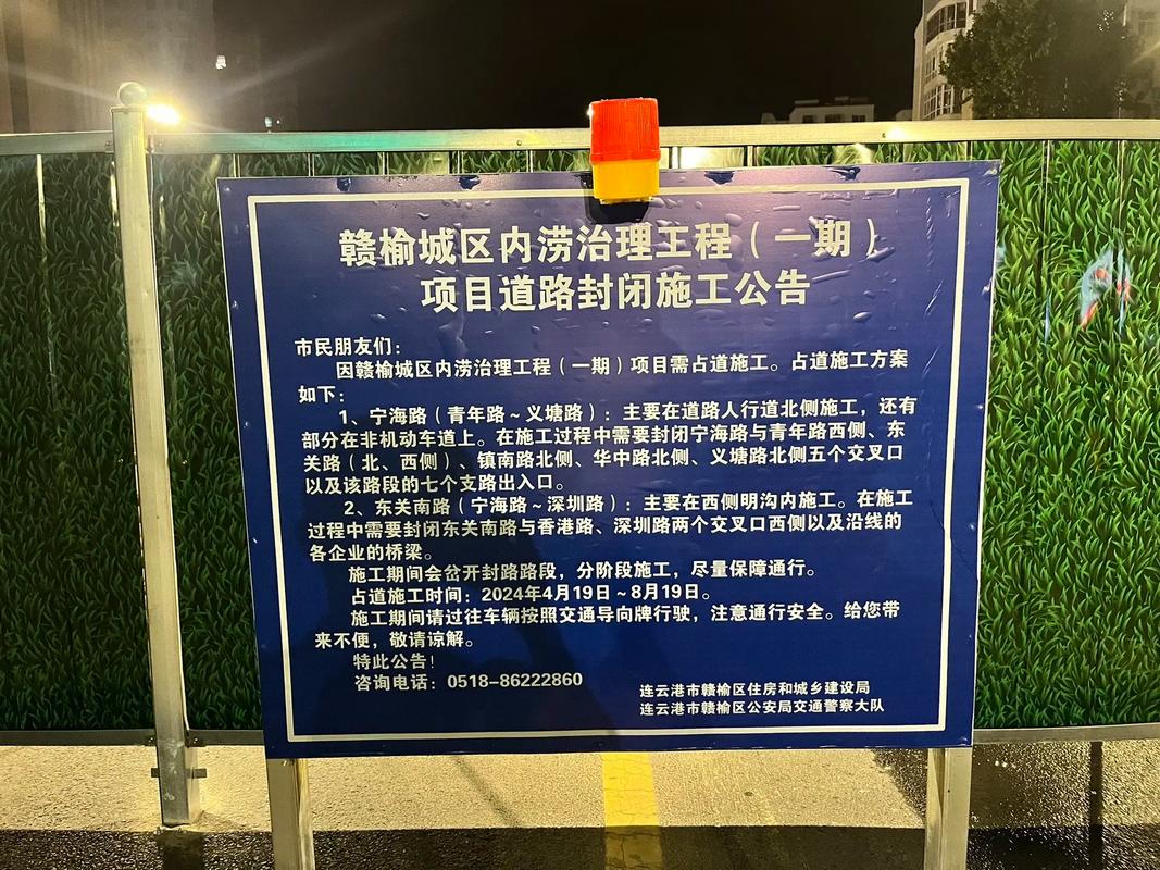 疫情国道高速封路_疫情 高速封路2020-第4张图片-德宏生活网