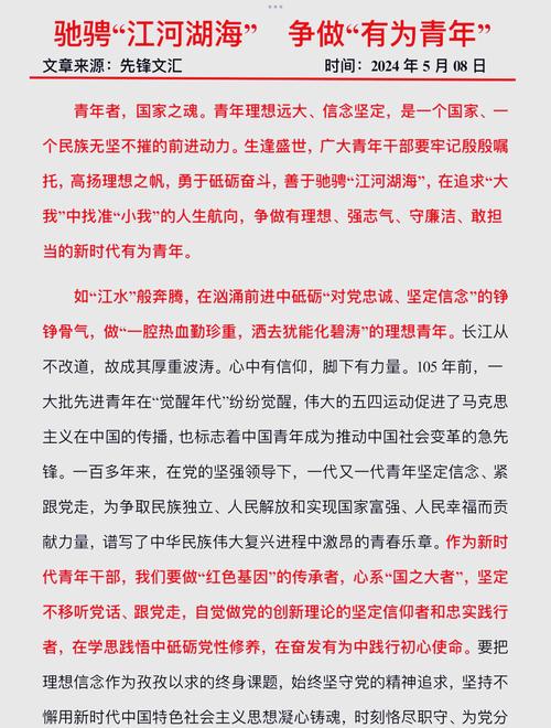 关于青年在疫情_疫情关于青年的句子-第1张图片-德宏生活网 关于青年在疫情_疫情关于青年的句子-第1张图片-德宏生活网