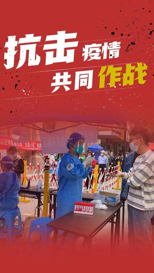 关于青年在疫情_疫情关于青年的句子-第5张图片-德宏生活网 关于青年在疫情_疫情关于青年的句子-第5张图片-德宏生活网